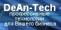 "DeAn-Tech" - оперативная компьютерная помощь